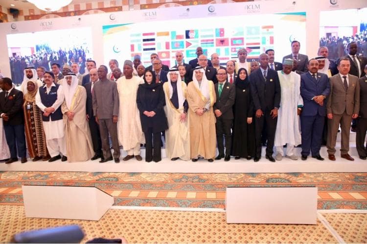 الدورة الرابعة للمؤتمر الإسلامي لوزراء العمل في جدة تختتم أعمالها باعتماد استراتيجية سوق العمل واختيار أعضاء اللجنة التوجيهية للعامين القادمين